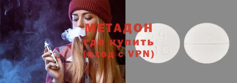 hydra как зайти  Коммунар  МЕТАДОН VHQ 